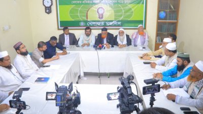 আমার বাংলাদেশ (এবি) পার্টির সঙ্গে দ্বিপাক্ষিক সংলাপে খেলাফত মজলিস