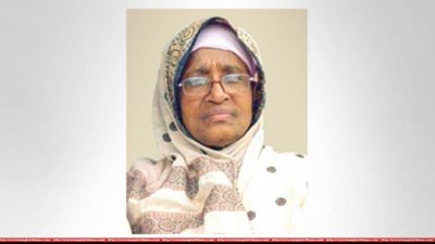 সাবেক শ্রম ও কর্মসংস্থান প্রতিমন্ত্রী মন্নুজান সুফিয়ান
