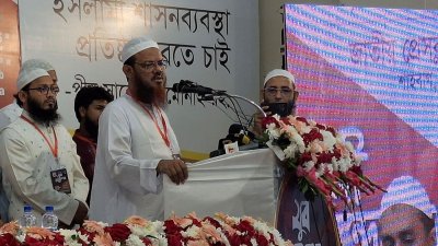 বক্তব্য রাখছেন মুফতি সৈয়দ মুহাম্মদ ফয়জুল করীম