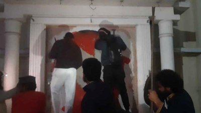 ম্যুরাল ভাঙচুর
