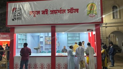নতুন বইয়ের প্রদর্শনী স্টল