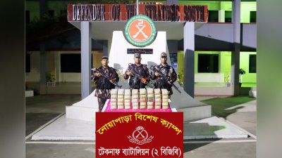 উদ্ধার ইয়াবা