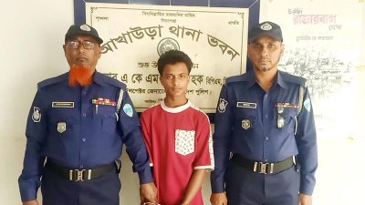 গ্রেফতার তরুণ