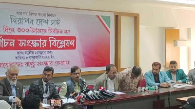 সভায় বক্তব্য রাখছেন মাহমুদুর রহমান মান্না