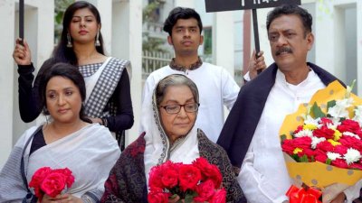 ‘ভুলিনি সেদিন’ নাটকের একটি দৃশ্য