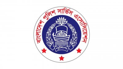 বাংলাদেশ পুলিশ অ্যাসোসিয়েশন
