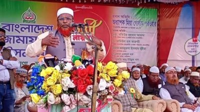 নেত্রকোনায় কর্মী সম্মেলনে বক্তব্য রেখেছেন জামায়াতের সেক্রেটারি জেনারেল মিয়া গোলাম পরওয়ার