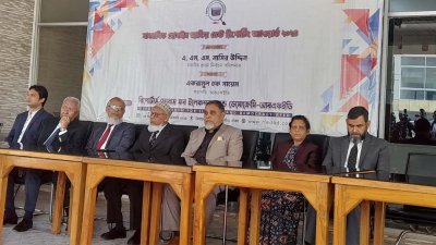 প্রধান নির্বাচন কমিশনার (সিইসি) এ এম এম নাসির উদ্দিন আরএফইডি’র বার্ষিক সাধারণ সভা ও পুরস্কার বিতরণী অনুষ্ঠানে বক্তৃতা করেন, ছবি : বাসস