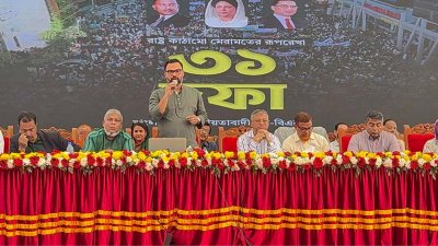 বক্তব্য রাখছেন আমিনুল হক