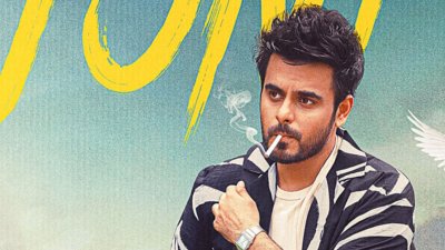 জনিরূপে সিয়াম আহমেদ