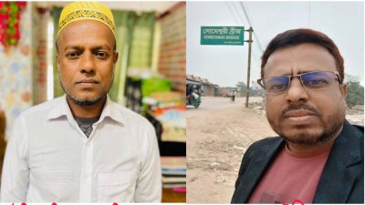বিল্লাল হোসেন ও জালাল উদ্দিন জালু