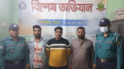 গত ১৯ ঘণ্টায় মহানগর পুলিশের অভিযানে ১৯ জনকে গ্রেফতার করা হয়