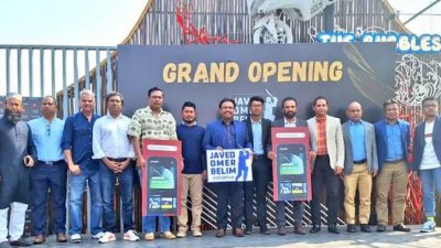 সাবেক ক্রিকেটারদের নিয়ে ওয়েবসাইটের উদ্বোধন করা হয়