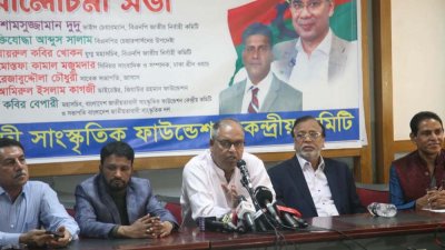 বক্তব্য রাখছেন শামসুজ্জামান দুদু