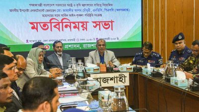বক্তব্য দিচ্ছেন স্বরাষ্ট্র ও কৃষি মন্ত্রণালয়ের উপদেষ্টা লেফটেন্যান্ট জেনারেল (অব.) মো. জাহাঙ্গীর আলম চৌধুরী