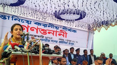 গণশুনানিতে বক্তব্য রেখেছেন উপদেষ্টা সৈয়দা রিজওয়ানা হাসান
