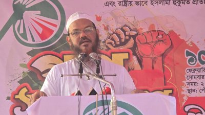 রাঙামাটিতে গণসমাবেশে বক্তব্য রেখেছেন ইসলামী আন্দোলন বাংলাদেশের সিনিয়র নায়েবে আমির মুফতি সৈয়দ মুহাম্মদ ফয়জুল করীম