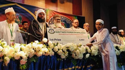কোরআনের হাফেজদের হাতে সম্মাননা স্মারক ও নগদ অর্থ তুলে দিচ্ছেন ধর্ম উপদেষ্টা