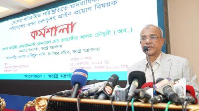 কথা বলছেন স্বরাষ্ট্র উপদেষ্টা মো. জাহাঙ্গীর আলম চৌধুরী
