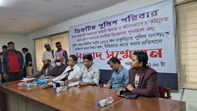 সংবাদ সম্মেলনে চাকরিচ্যুত পুলিশ সদস্যরা