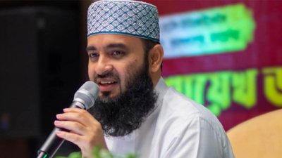 মিজানুর রহমান আজহারী