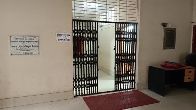 ব্রাহ্মণবাড়িয়া ডিবি অফিস