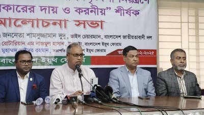 আলোচনা সভায় শামসুজ্জামান দুদু