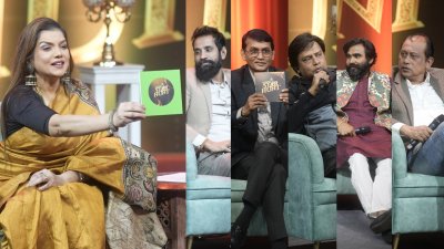 প্রতিযোগিতার বিচারকরা