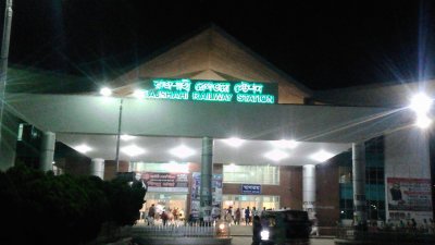 রাজশাহী রেলওয়ে স্টেশন