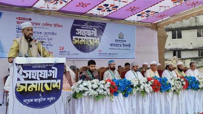 বক্তৃতা করছেন  ঢাকা মহানগরী উত্তরের আমির মোহাম্মদ সেলিম উদ্দিন