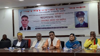 আলোচনা সভায় মোস্তফা জামাল হায়দারসহ অন্যরা