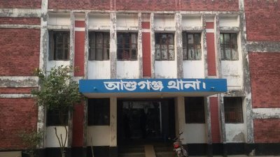 ব্রাহ্মণবাড়িয়ার আশুগঞ্জে মাদকবিরোধী অভিযানে বিজয়নগর উপজেলা যুবদলের সাবেক সদস্যসচিবসহ দুজনকে গ্রেফতার করেছে পুলিশ