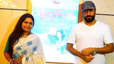 চয়নিকা চৌধুরী ও মাহফুজ আহমেদ