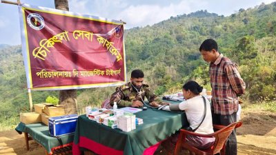 সেনাবাহিনীর চিকিৎসাসেবা কার্যক্রম