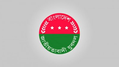 যুবদল লোগো