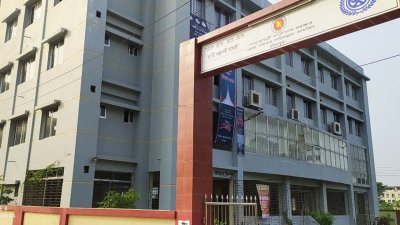 চাঁদপুর জেলা পরিবার পরিকল্পনা কার্যালয়