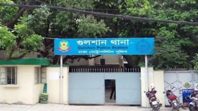 গুলশান থানা (ছবি: সংগৃহীত)।