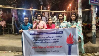 সমাবেশে বক্তারা বলেন, চট্টগ্রাম বিশ্ববিদ্যালয়ে সুমাইয়া শিকদারসহ ৯ জন নিরপরাধ নারী শিক্ষার্থীর বহিষ্কারাদেশ ষড়যন্ত্রমূলক।