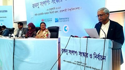সোমবার দুপুরে বিশ্ববিদ্যালয়ের শহীদ তাজউদ্দীন আহমদ সিনেট ভবনে ‘রাকসু সংলাপ: সংস্কার ও নির্বাচন’ শীর্ষক আলোচনা সভায় বক্তব্য দেন উপাচার্য অধ্যাপক সালেহ হাসান নকীব