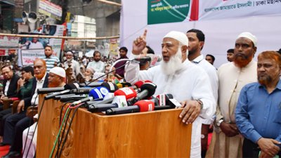 সমাবেশে বক্তব্য রাখছেন জামায়াতের আমির ডা. শফিকুর রহমান।