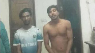 আটক দুই জন