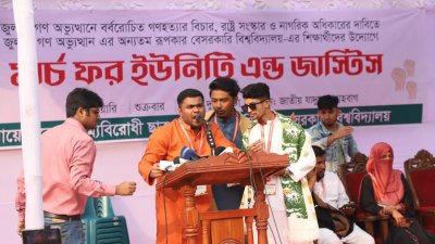 জুলাই আন্দোলনে সামনের সারিতে ছিলেন এম জে এইচ মঞ্জু