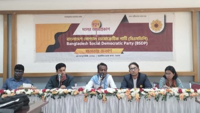সংবাদ সম্মেলনে নতুন দলের আনুষ্ঠানিক যাত্রার ঘোষণা করেন দলটির চেয়ারম্যান প্রকৌশলী ড. বিভূতি রায়
