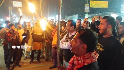 কুড়িগ্রামে মশাল মিছিল করেছেন জাতীয় নাগরিক কমিটি ও বৈষম্যবিরোধী ছাত্র আন্দোলনের নেতাকর্মীরা