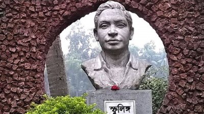 রাবিতে শহীদ শামসুজ্জোহা হলে স্মৃতি ভাস্কর্য ‘স্ফুলিঙ্গ’