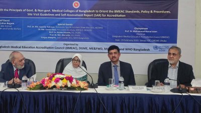 বক্তব্য রাখছেন স্বাস্থ্য উপদেষ্টা নূরজাহান বেগম