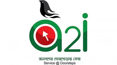 এটুআই