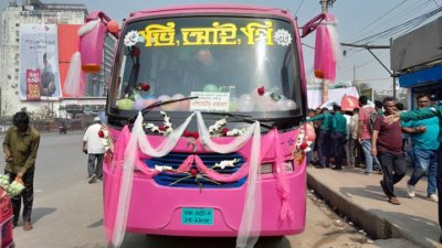 ঢাকা সড়ক পরিবহন মালিক সমিতির উদ্যোগে যাত্রা শুরু করা গোলাপি বাস (ফাইল ছবি)
