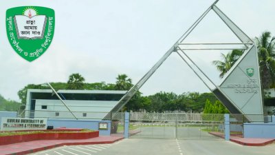 খুলনা প্রকৌশল ও প্রযুক্তি বিশ্ববিদ্যালয়