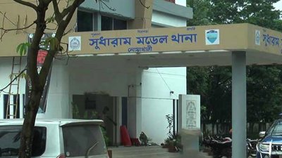 সুধারাম মডেল থানা